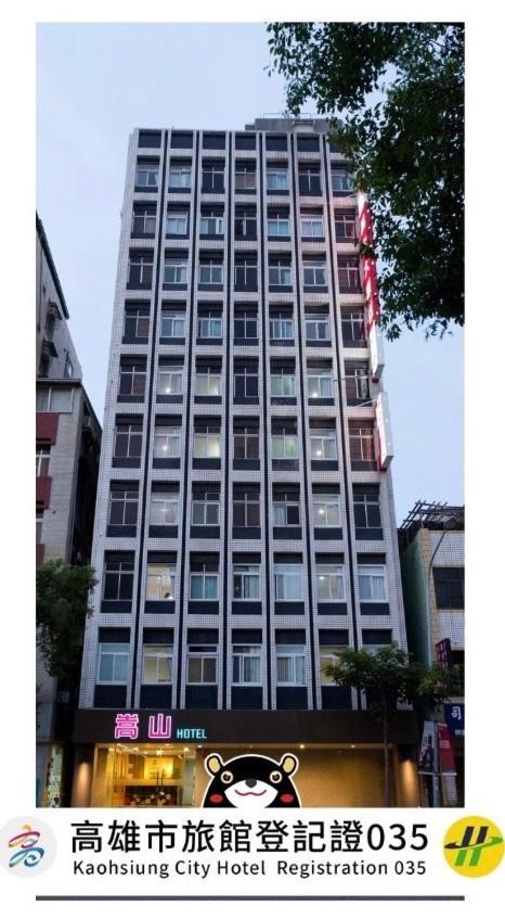 Songshan Hotel Гаосюн Экстерьер фото
